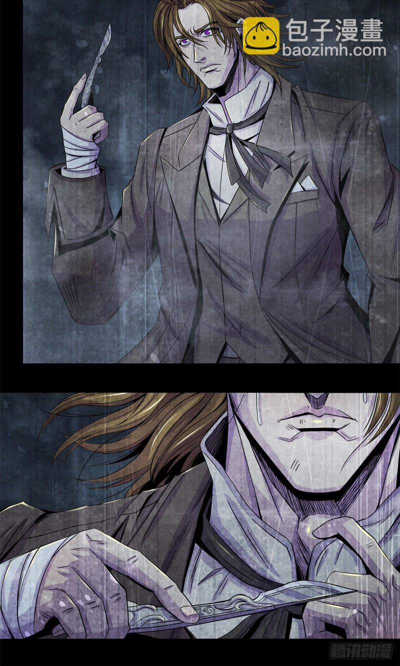 58 光与暗-第60话