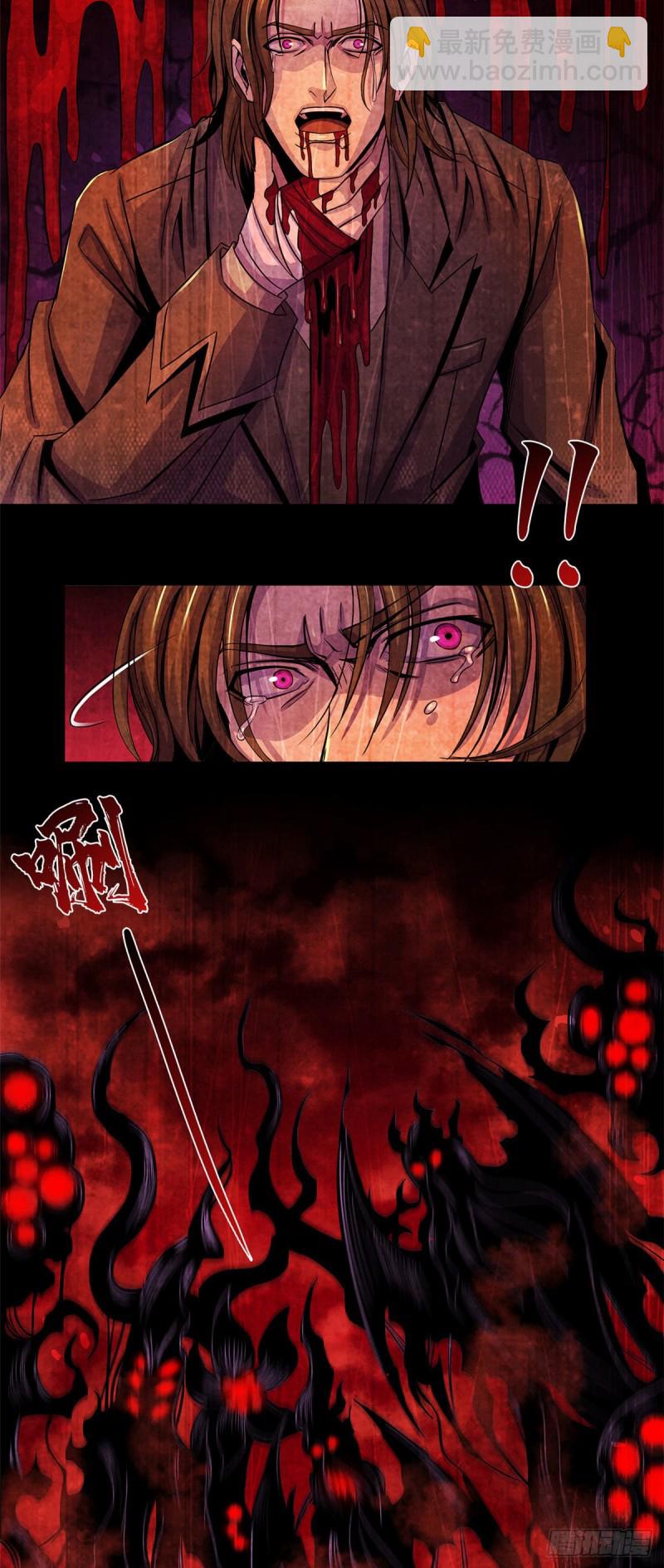 58 光与暗-第60话