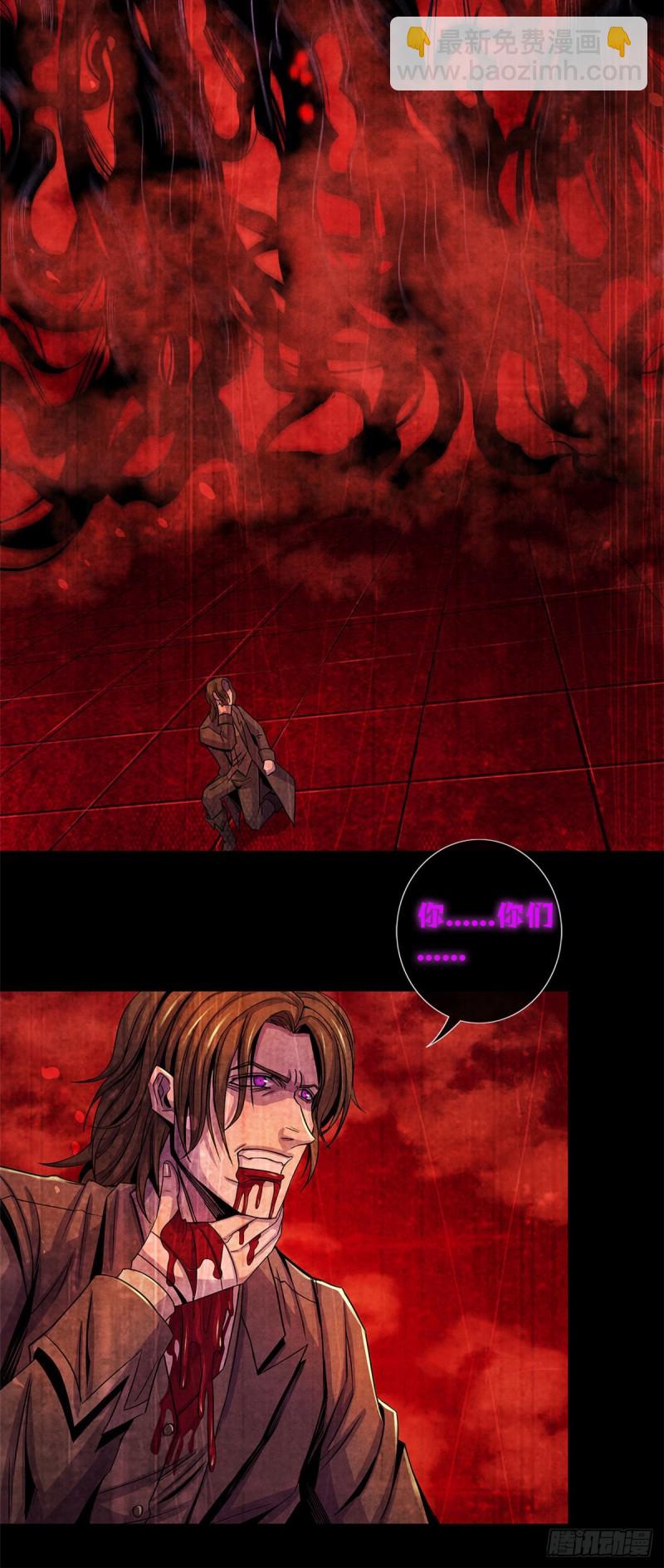 58 光与暗-第60话