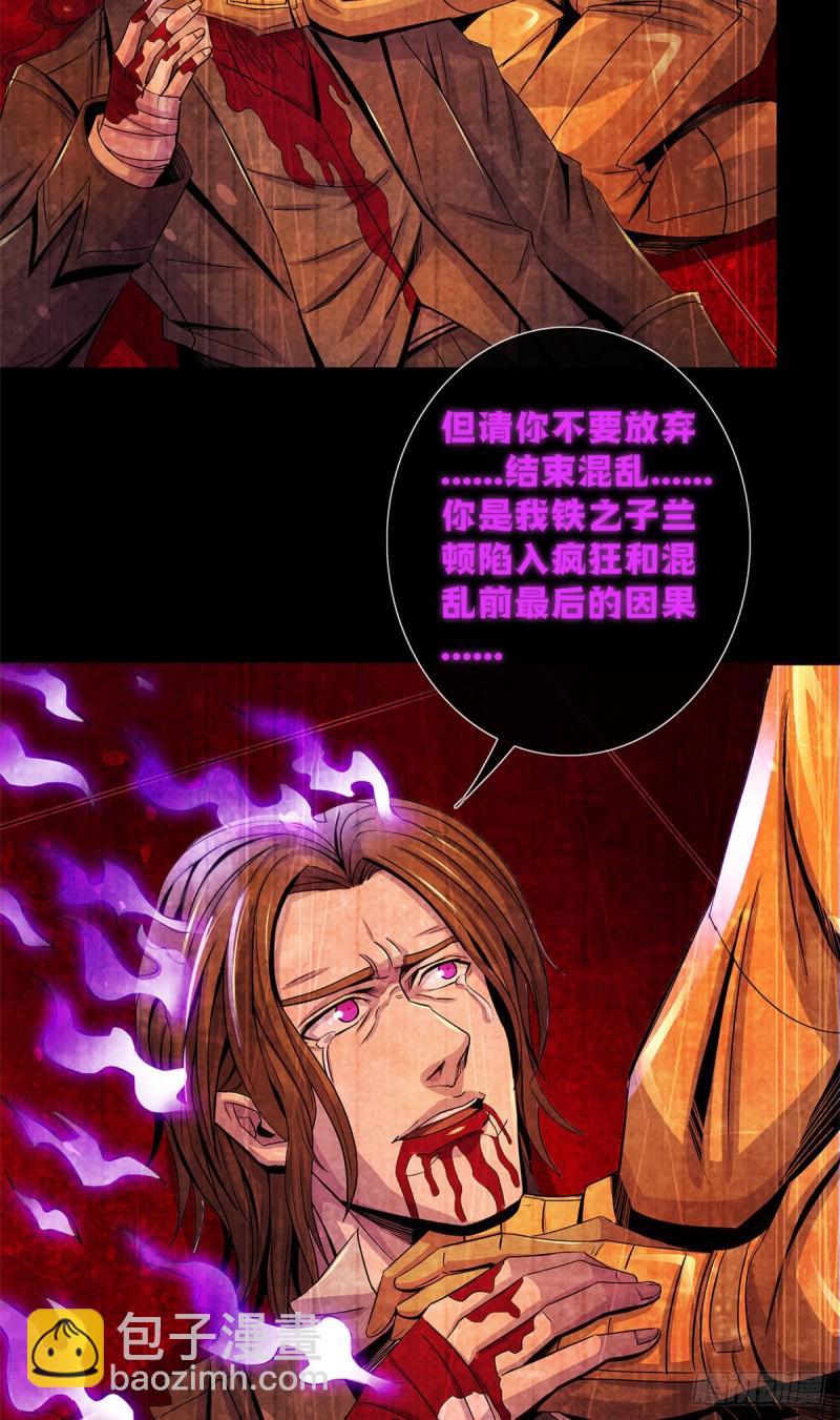 58 光与暗-第60话