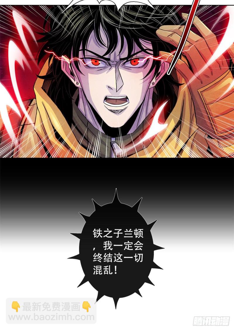 58 光与暗-第60话