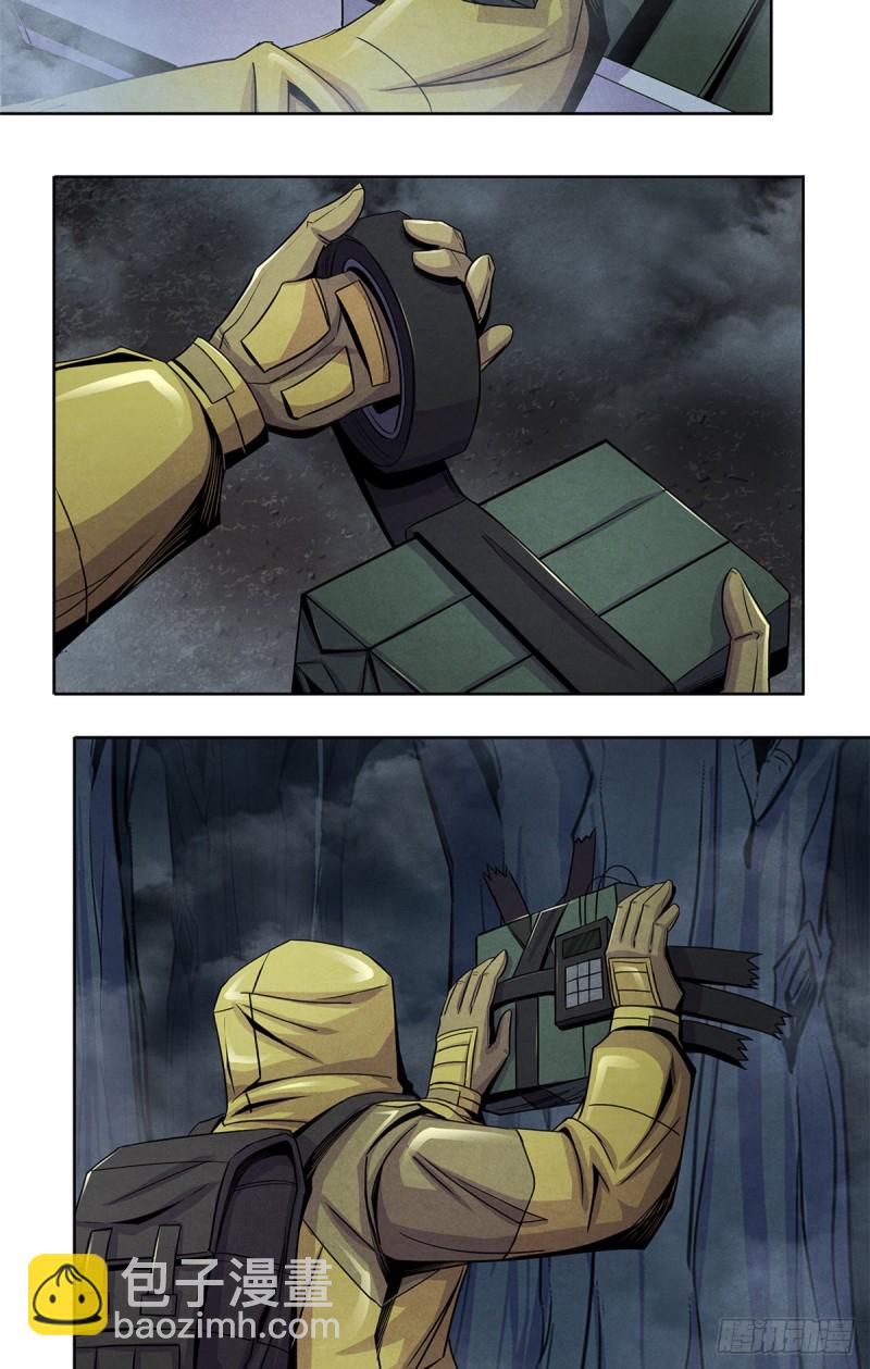 62 燃烧黑暗-第64话