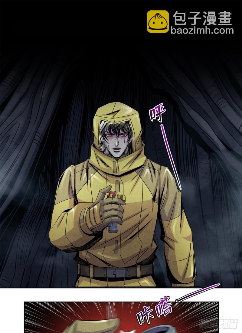 62 燃烧黑暗-第64话