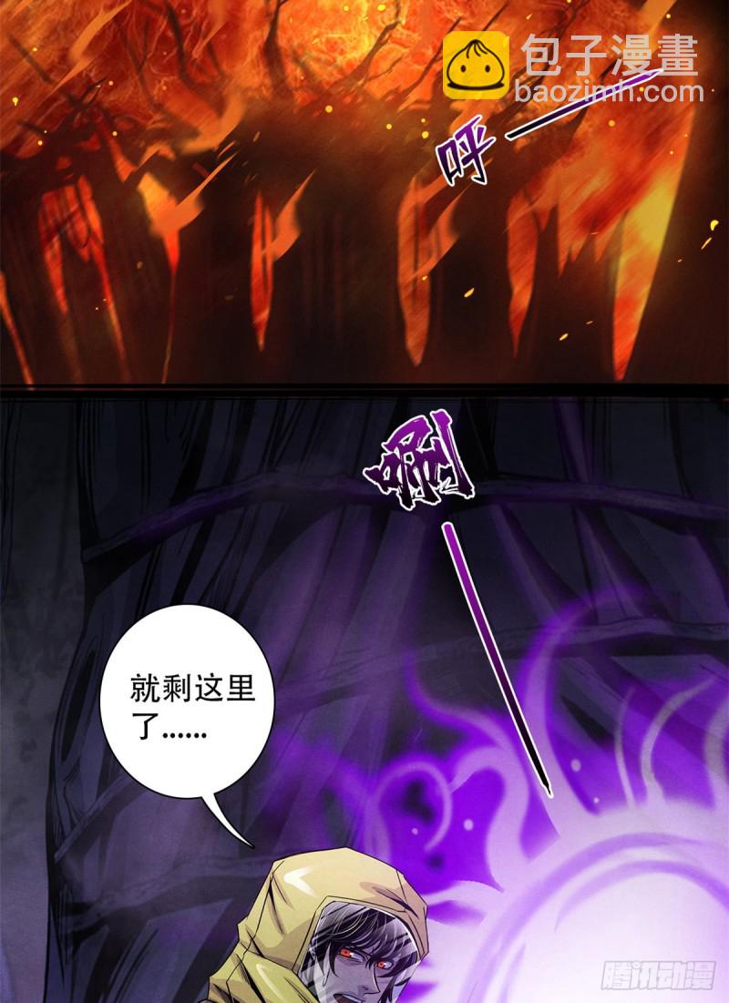 62 燃烧黑暗-第64话