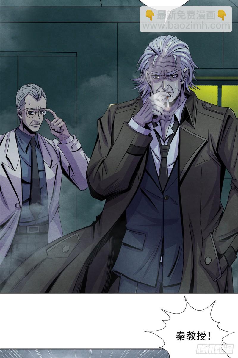 62 燃烧黑暗-第64话