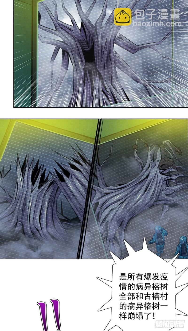 62 燃烧黑暗-第64话