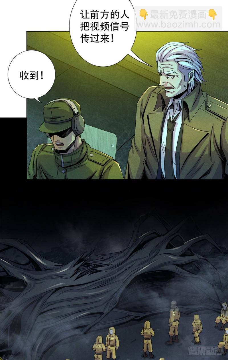 62 燃烧黑暗-第64话