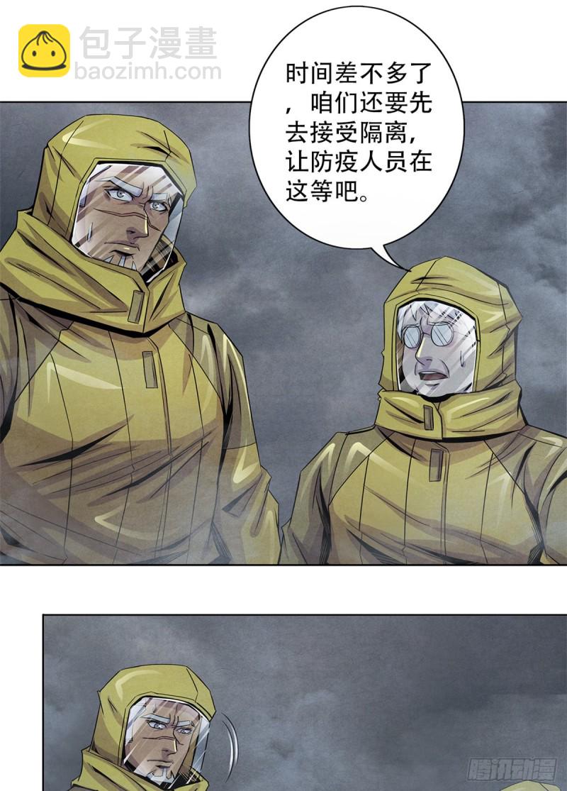 62 燃烧黑暗-第64话