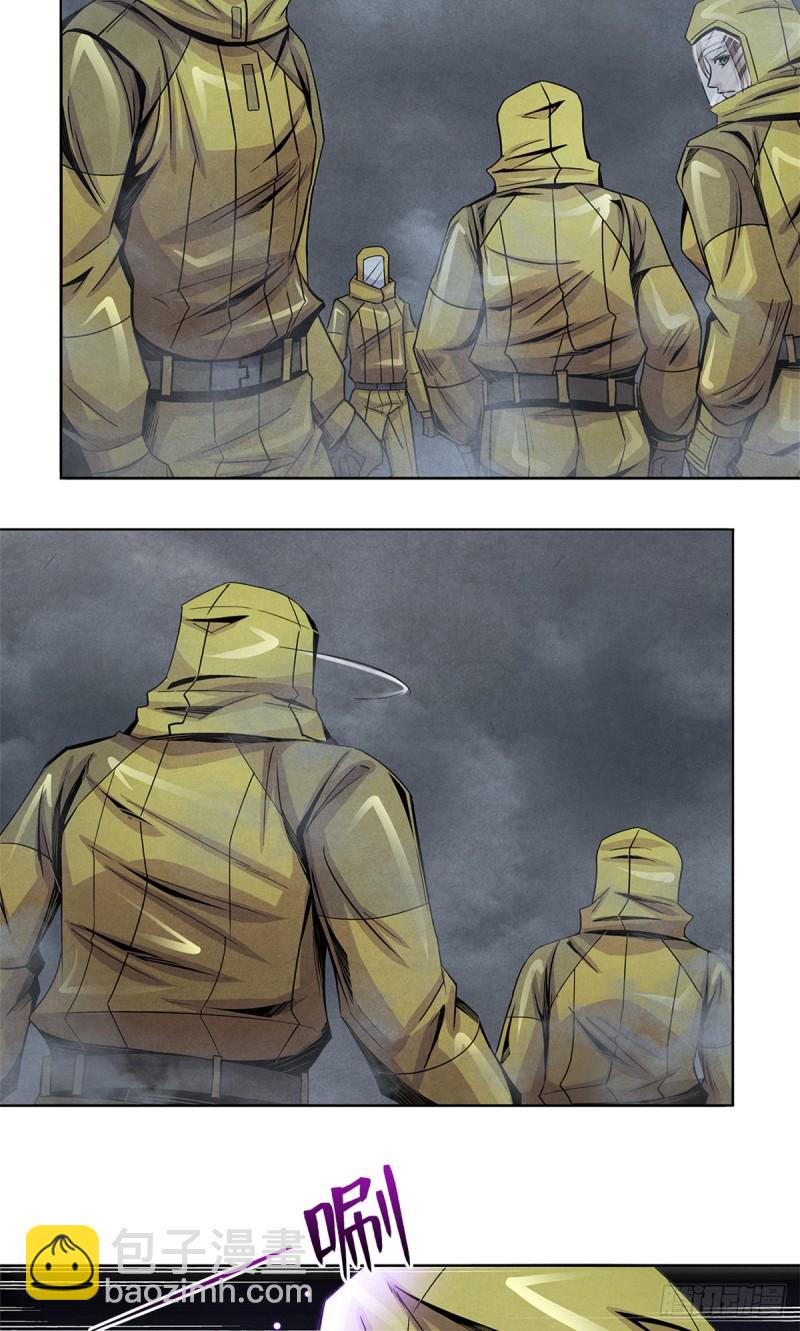 62 燃烧黑暗-第64话