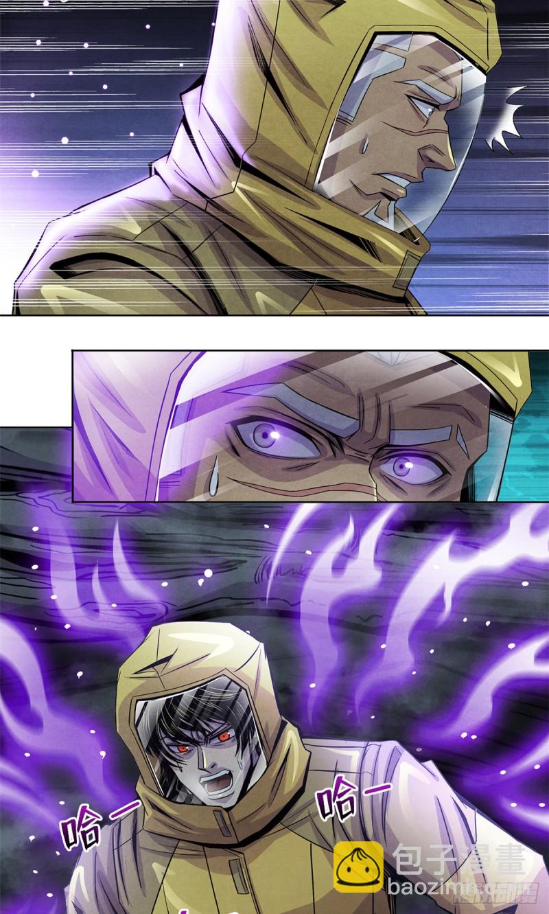 62 燃烧黑暗-第64话