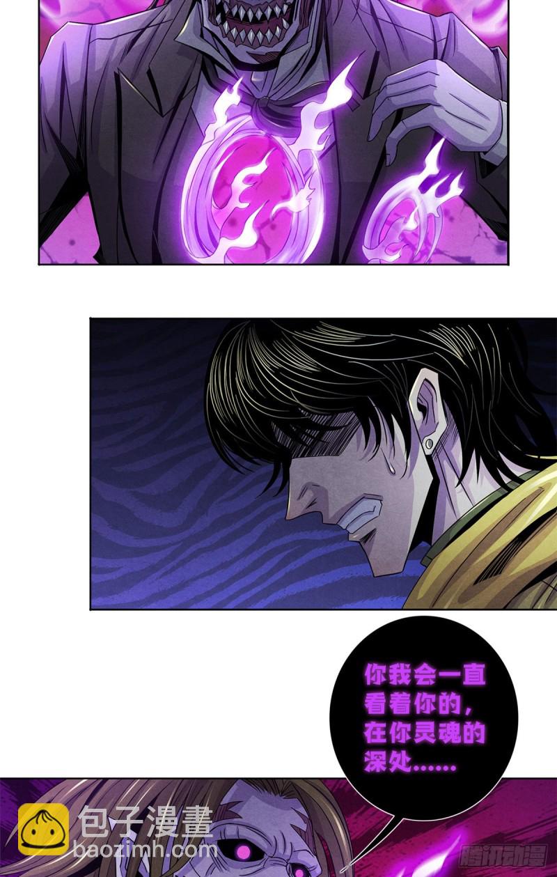 62 燃烧黑暗-第64话