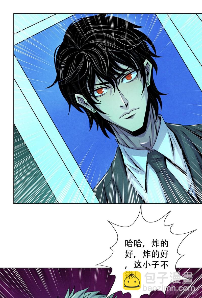 64 新的安排-第66话