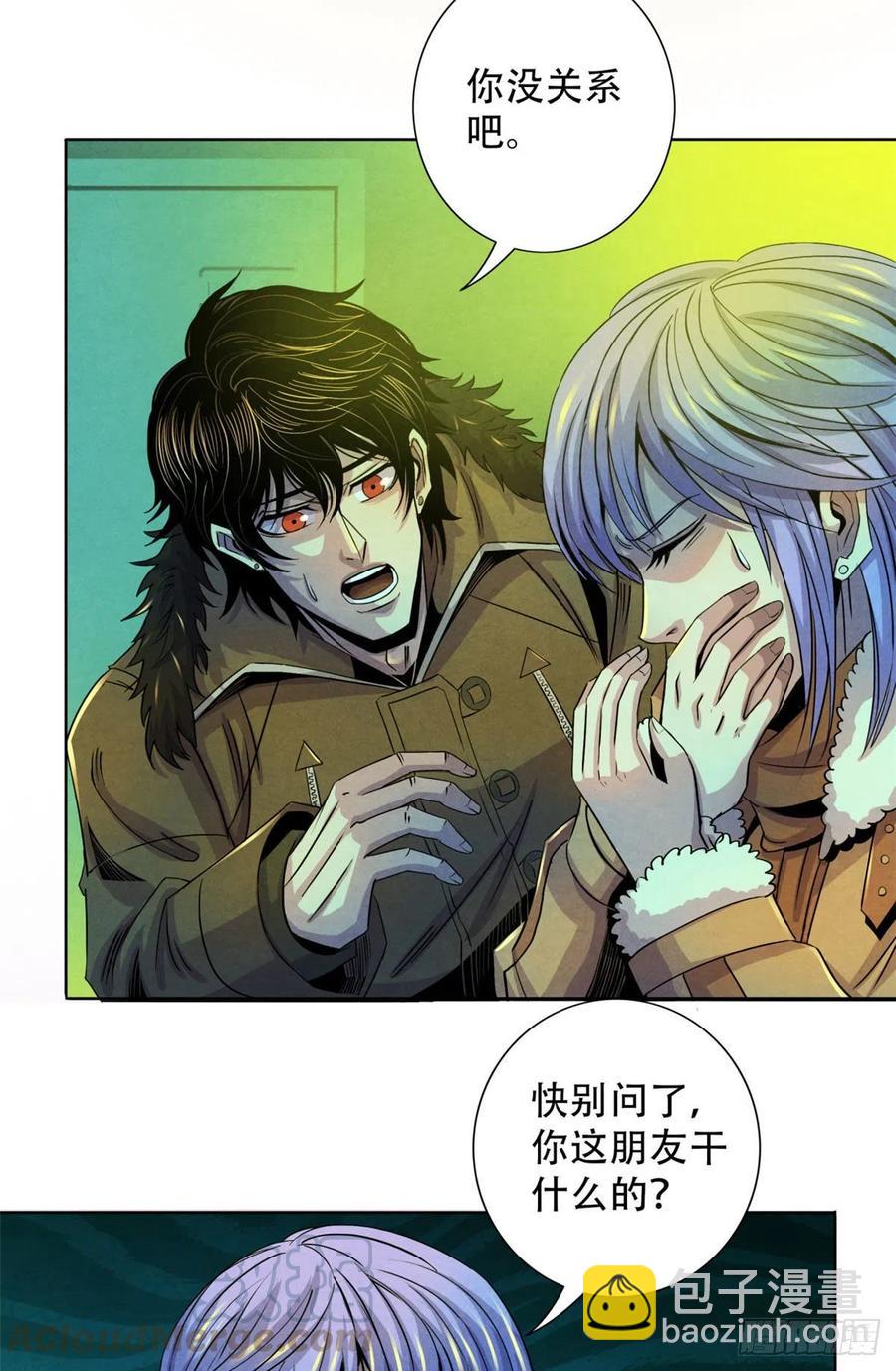 66 问题小队-第68话