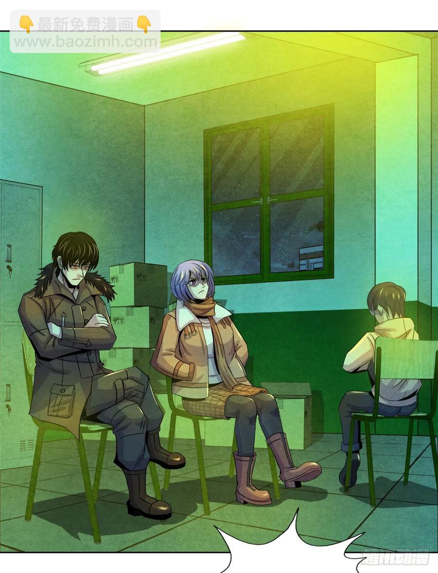 66 问题小队-第68话