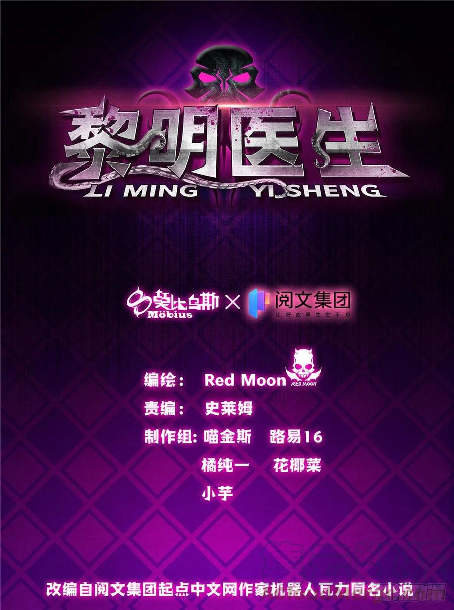 68 隐秘的过去-第70话