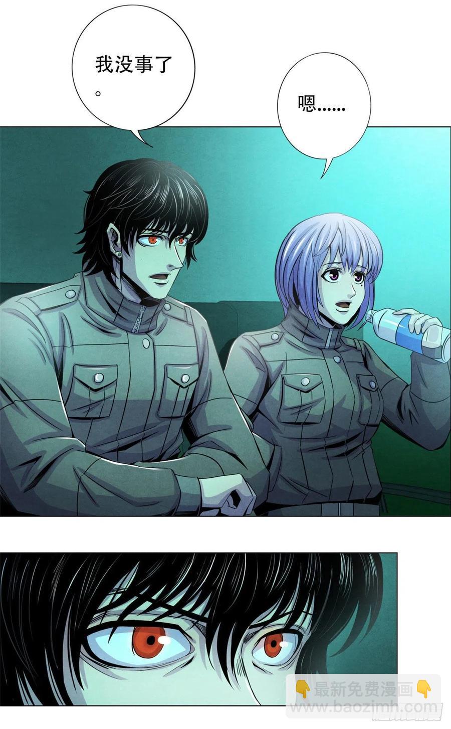 68 隐秘的过去-第70话