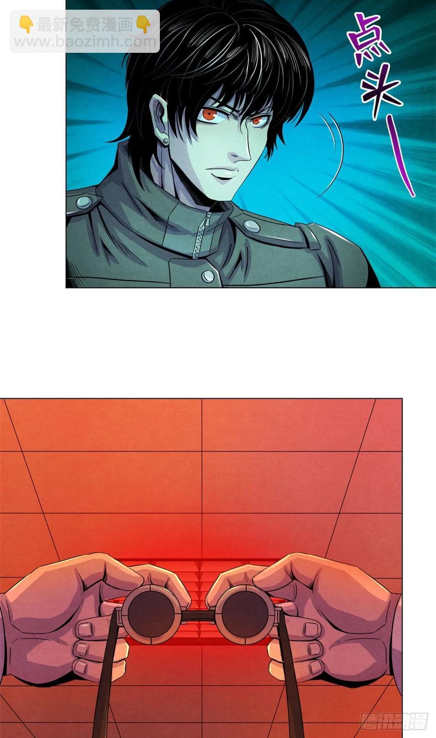 68 隐秘的过去-第70话