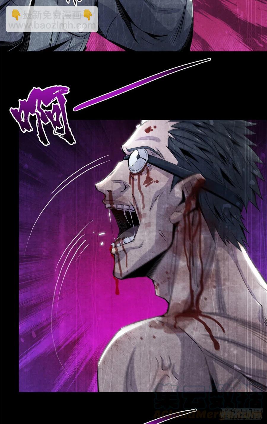 68 隐秘的过去-第70话