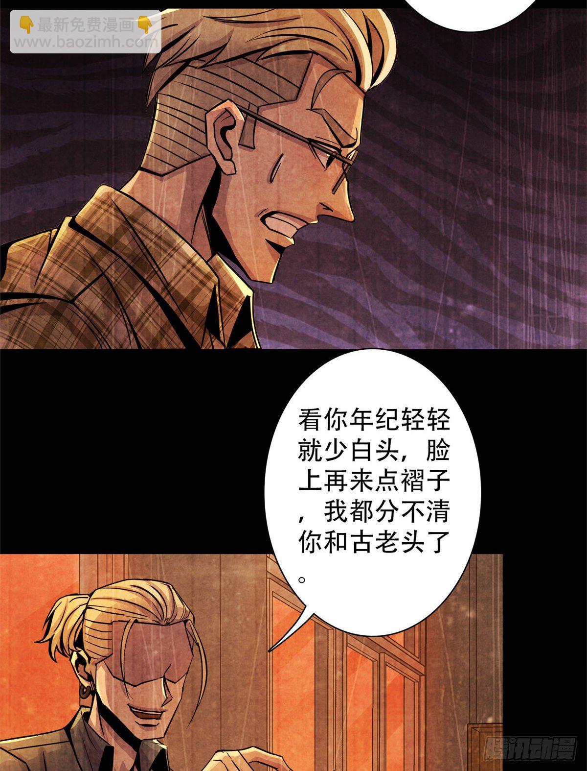 07 实验和遗书(1/2)-第8话