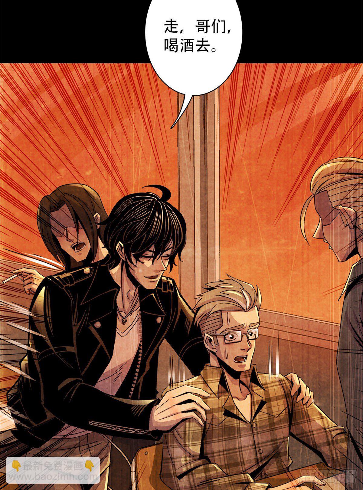 07 实验和遗书(1/2)-第8话