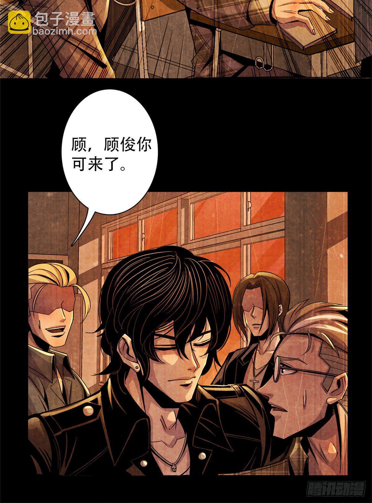 07 实验和遗书(1/2)-第8话