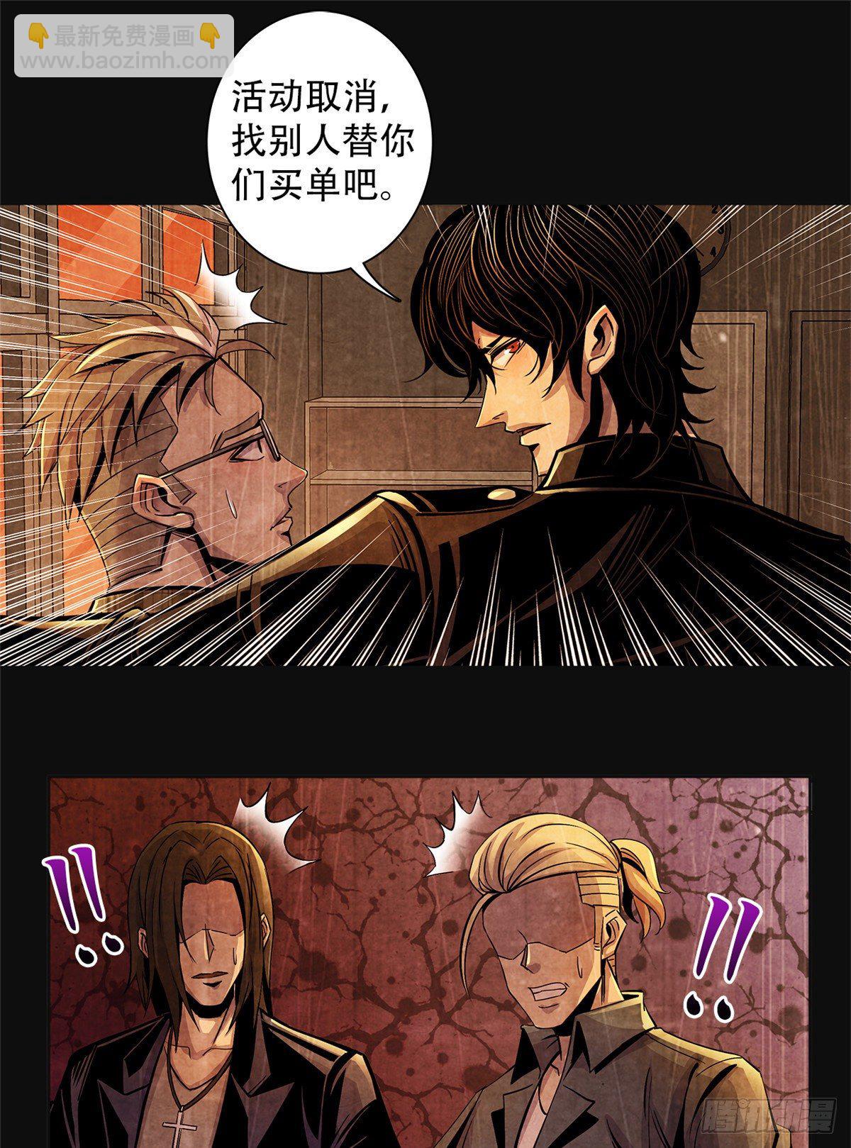 07 实验和遗书(1/2)-第8话