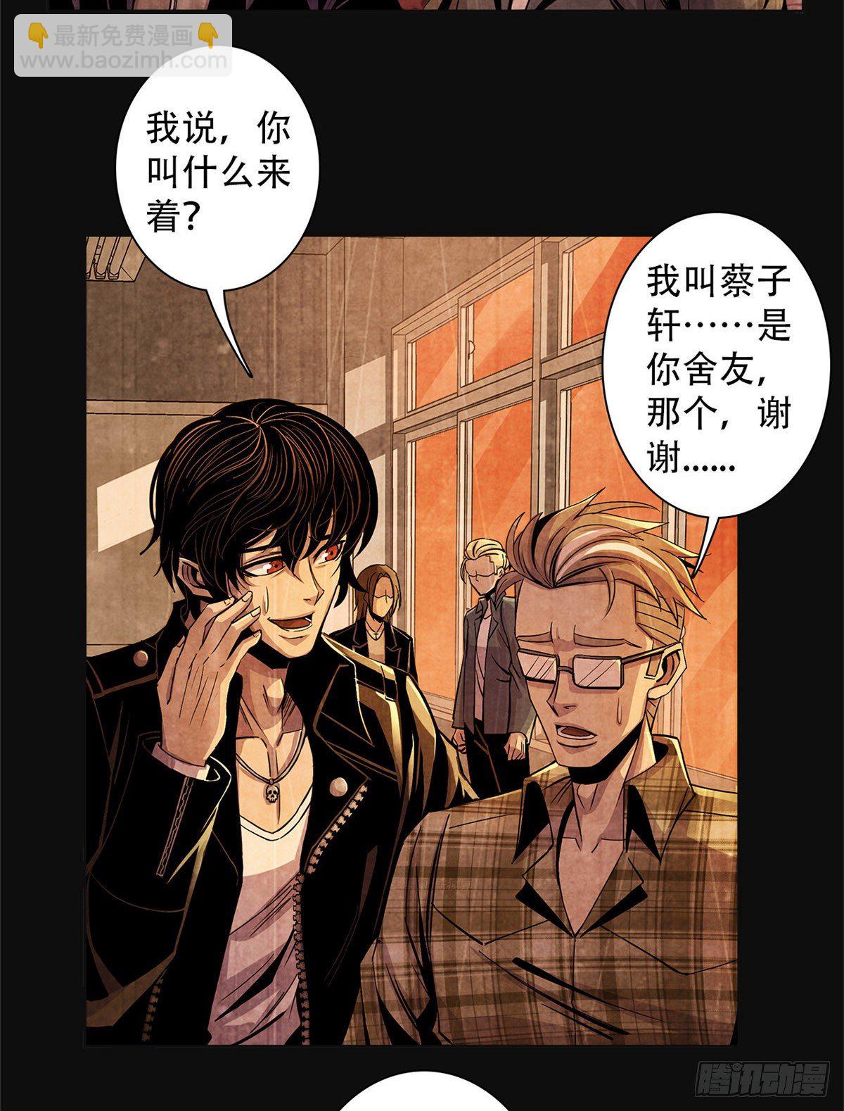 07 实验和遗书(1/2)-第8话