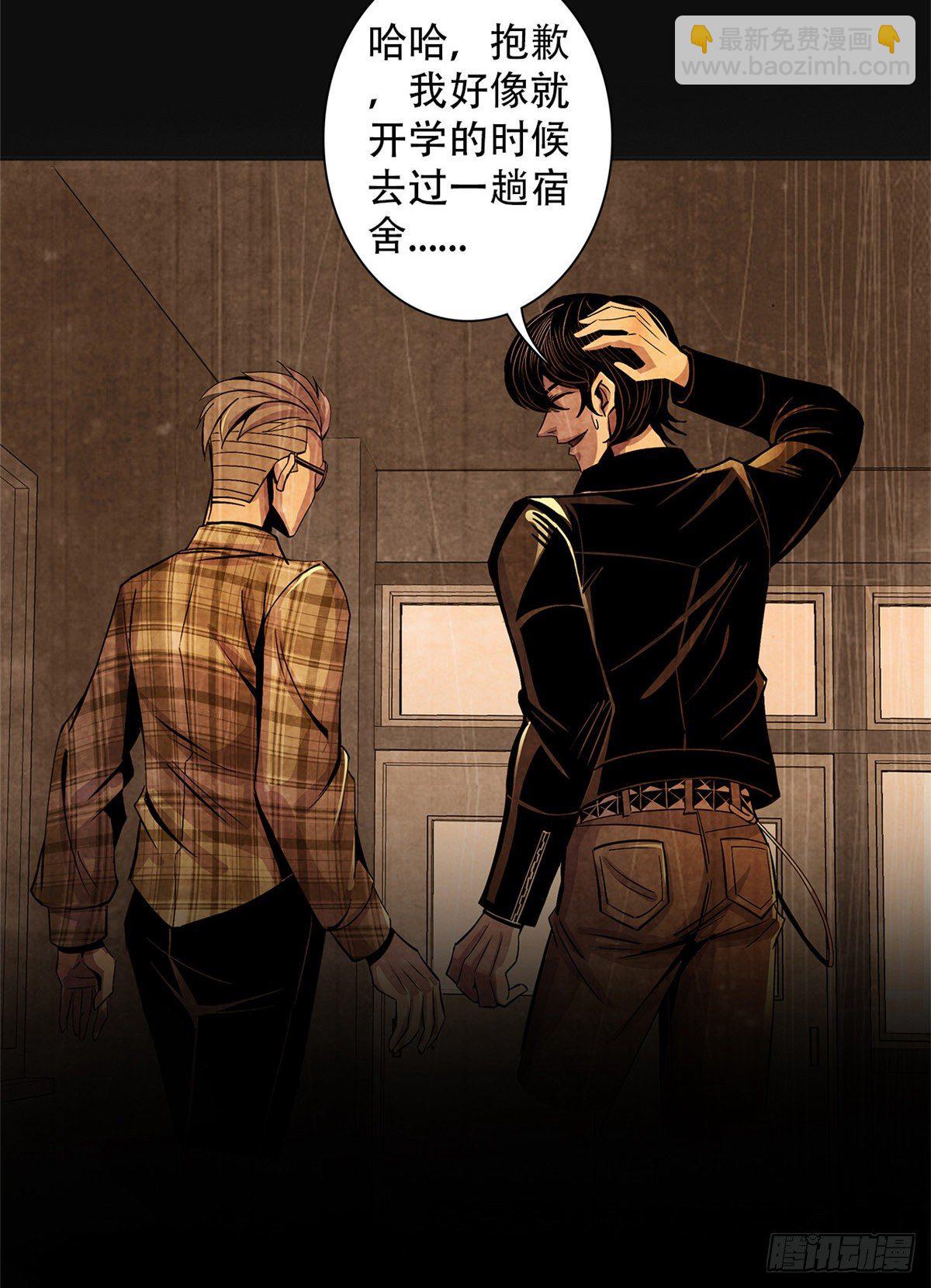 07 实验和遗书(1/2)-第8话