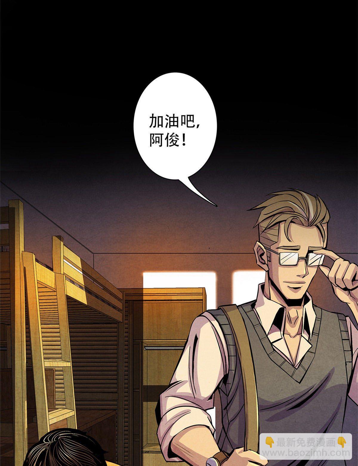 07 实验和遗书(1/2)-第8话