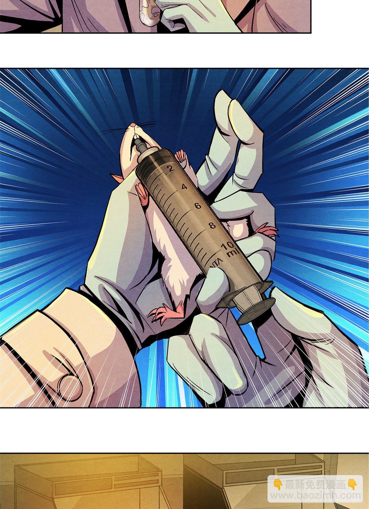 07 实验和遗书(1/2)-第8话