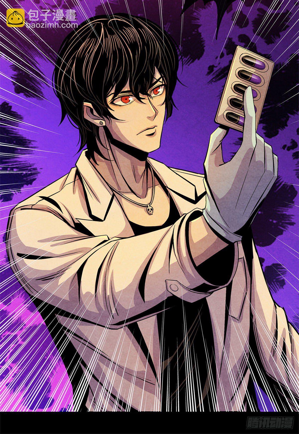 07 实验和遗书(1/2)-第8话