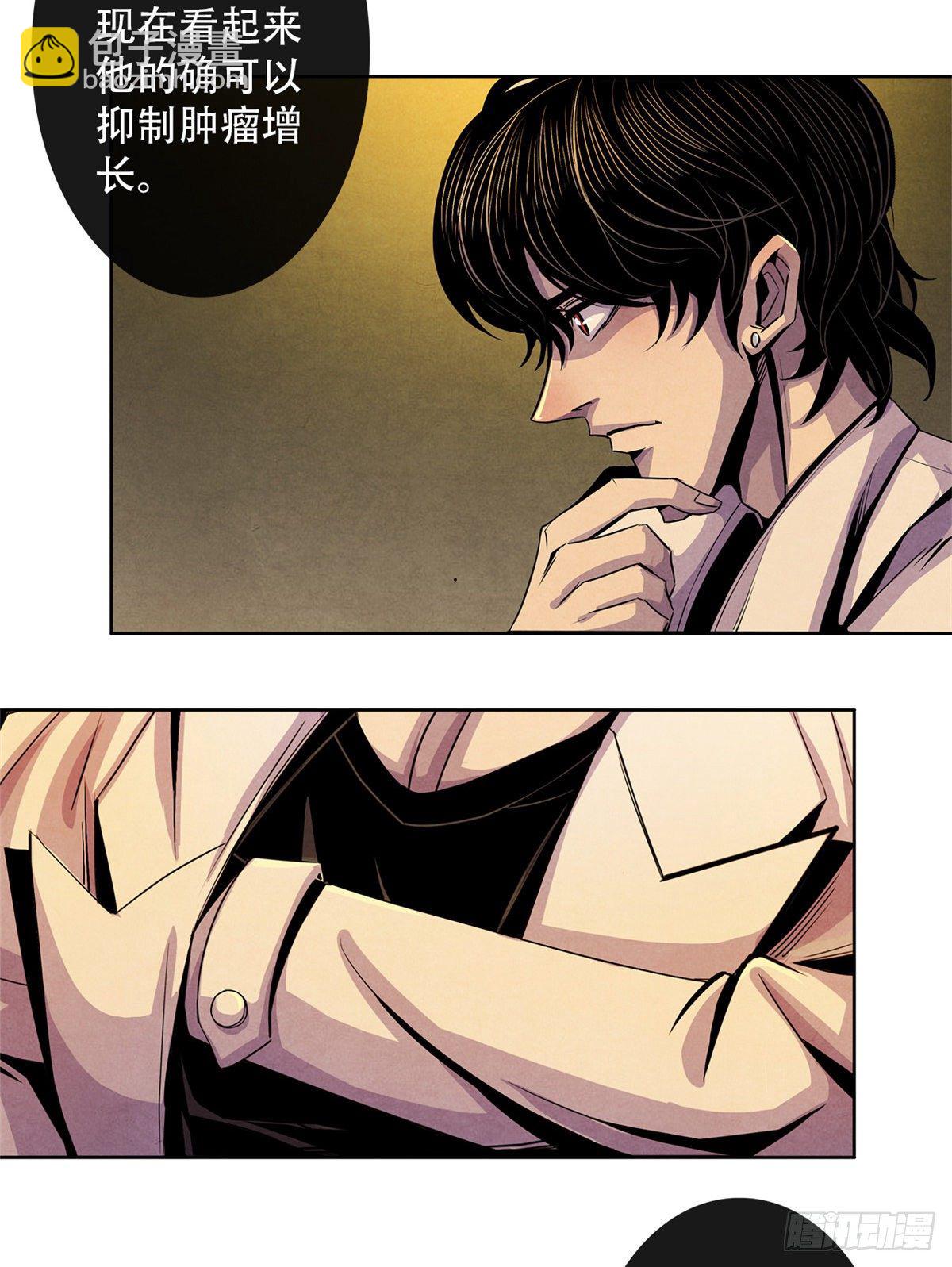 07 实验和遗书(1/2)-第8话