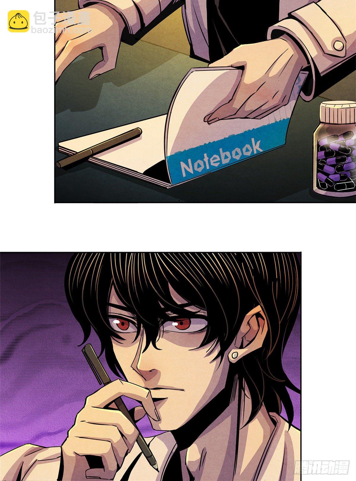 07 实验和遗书(1/2)-第8话