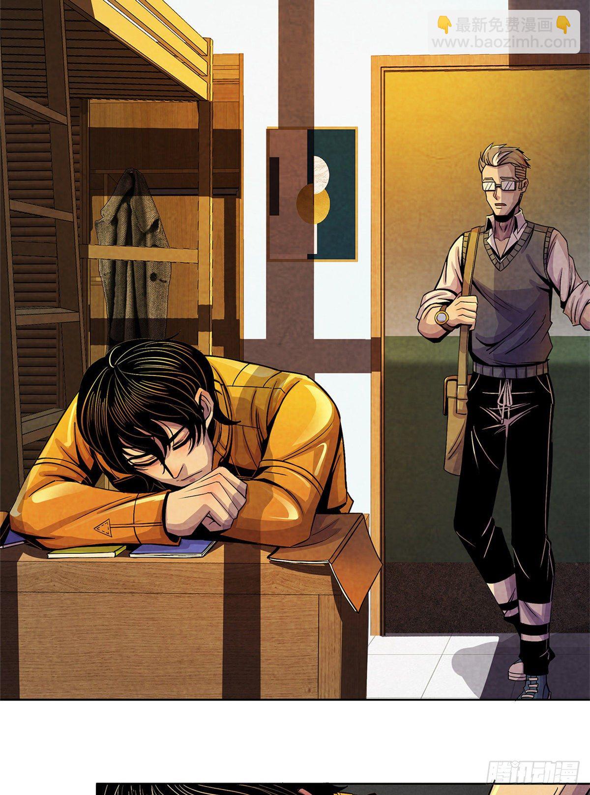 07 实验和遗书(1/2)-第8话