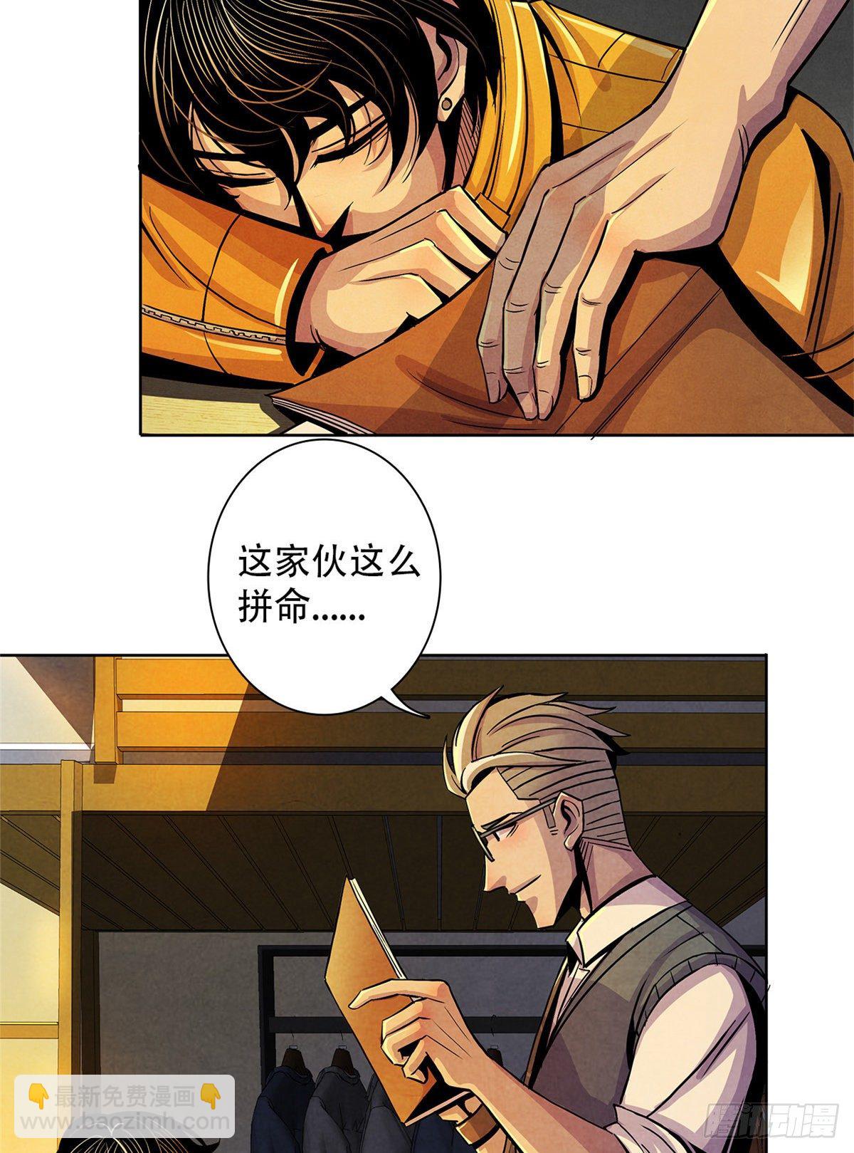 07 实验和遗书(1/2)-第8话