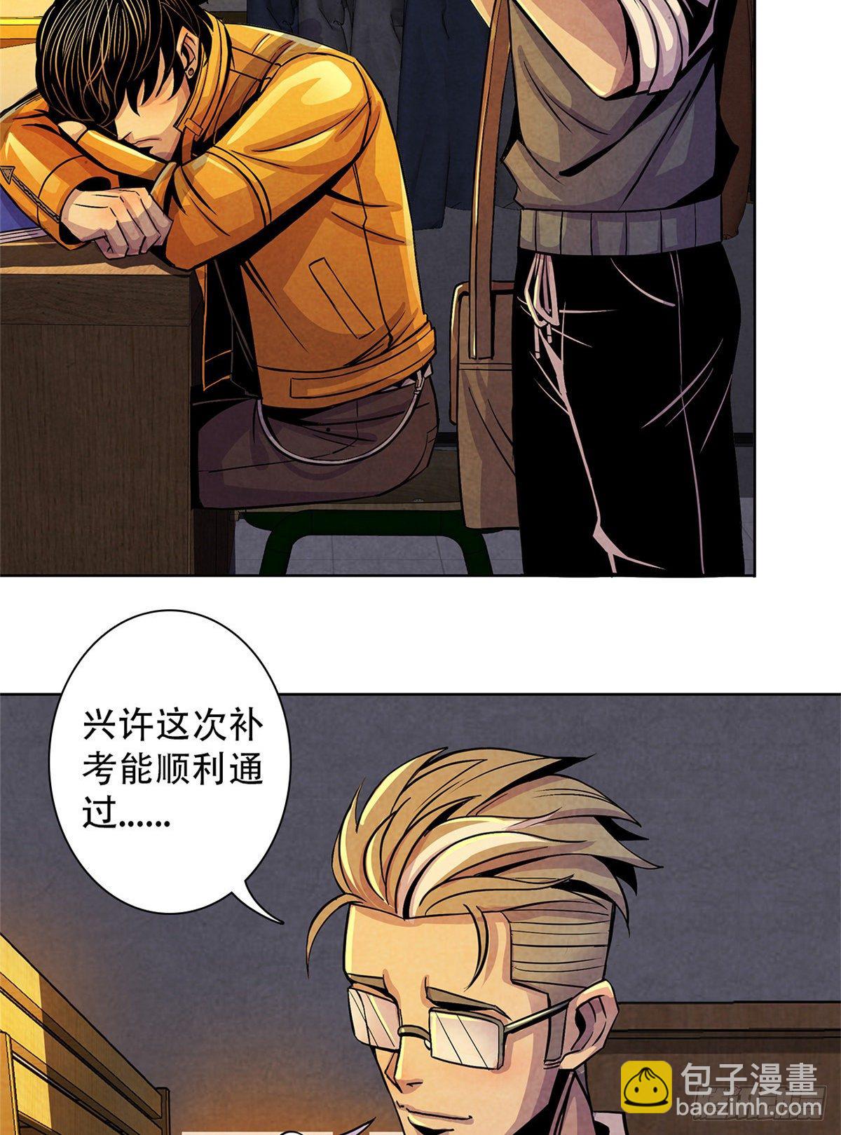 07 实验和遗书(1/2)-第8话