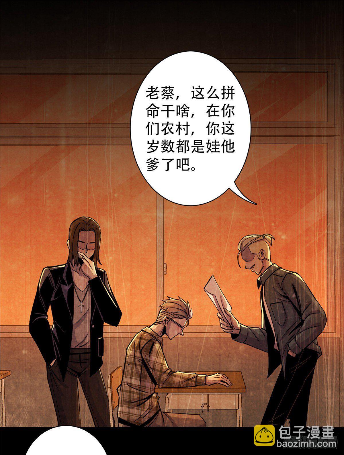 07 实验和遗书(1/2)-第8话