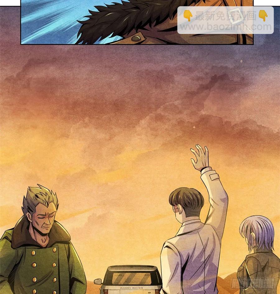 74 患者的舌头(1/2)-第76话