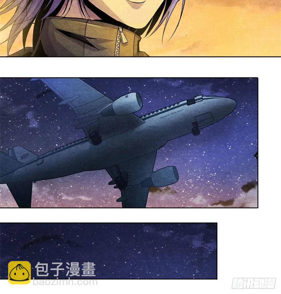 74 患者的舌头(1/2)-第76话