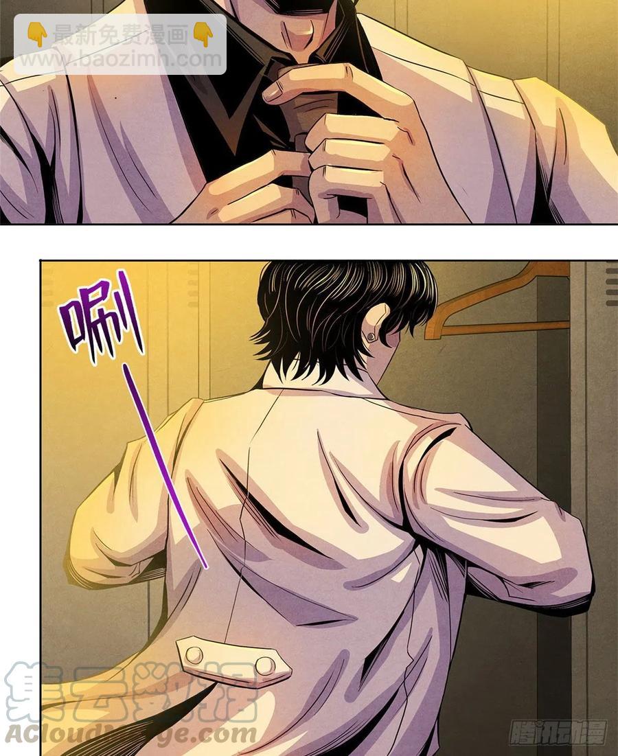 74 患者的舌头(1/2)-第76话