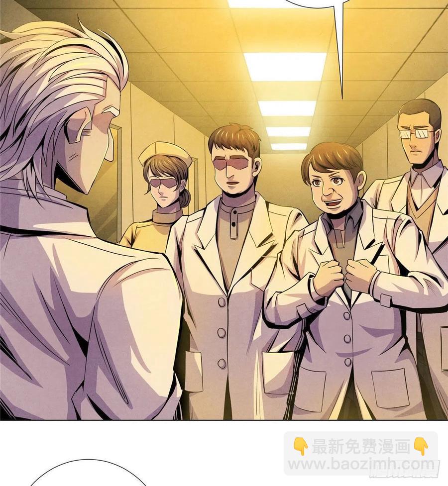 74 患者的舌头(1/2)-第76话