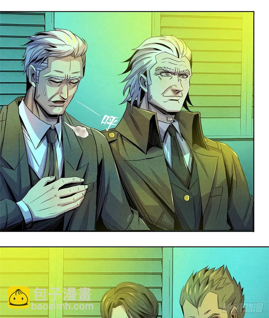 74 患者的舌头(1/2)-第76话