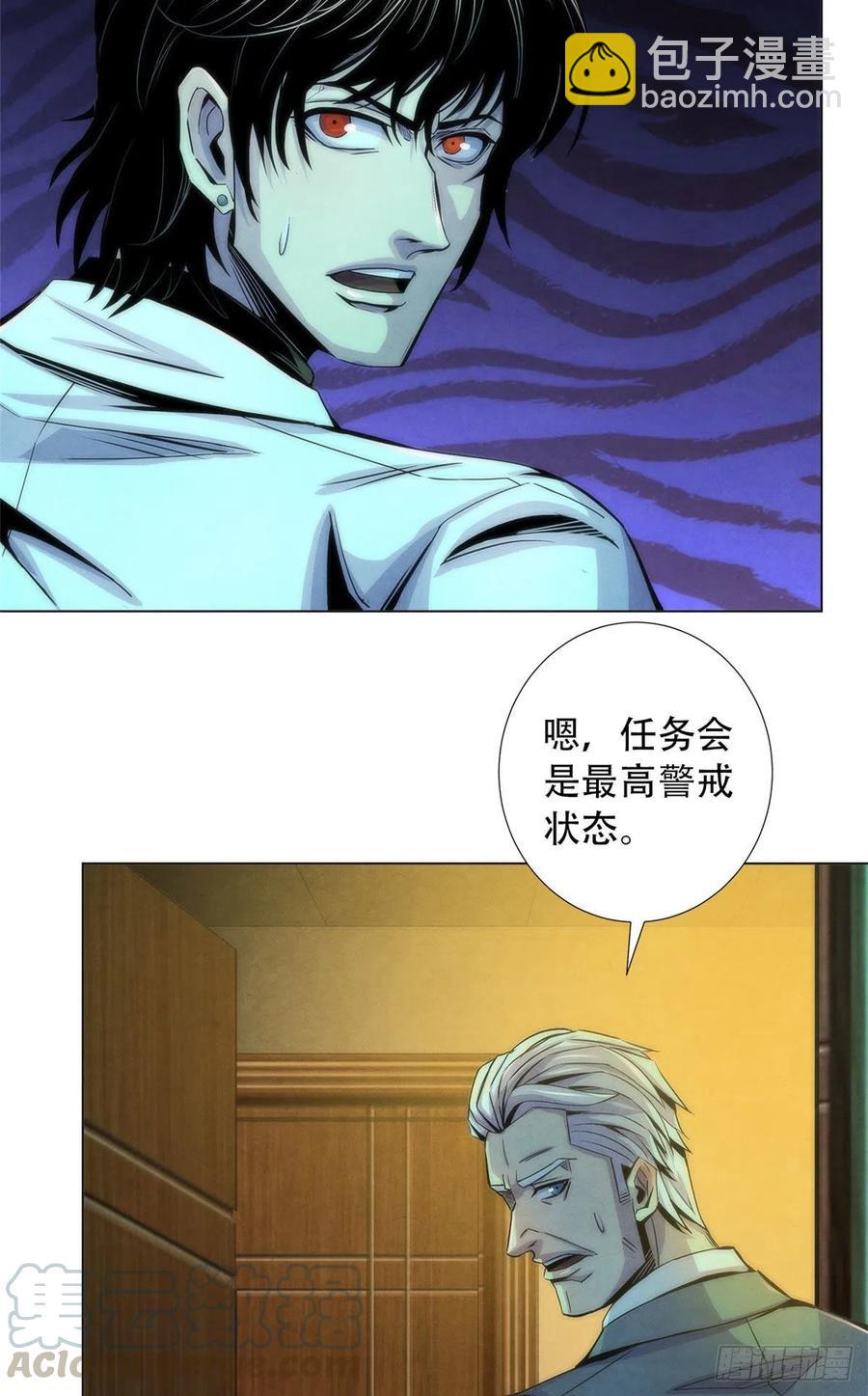 77 异类迷踪(1/2)-第80话