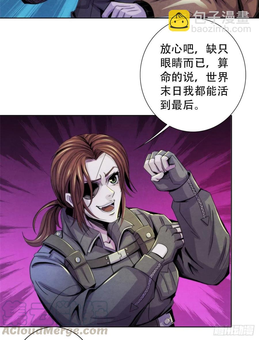 77 异类迷踪(1/2)-第80话