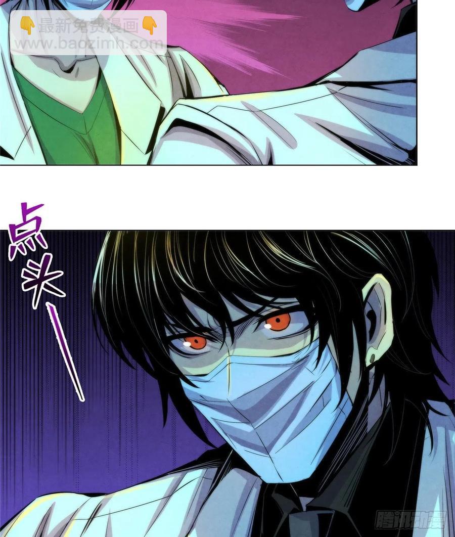 77 异类迷踪(1/2)-第80话