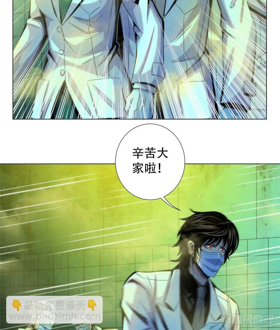 77 异类迷踪(1/2)-第80话