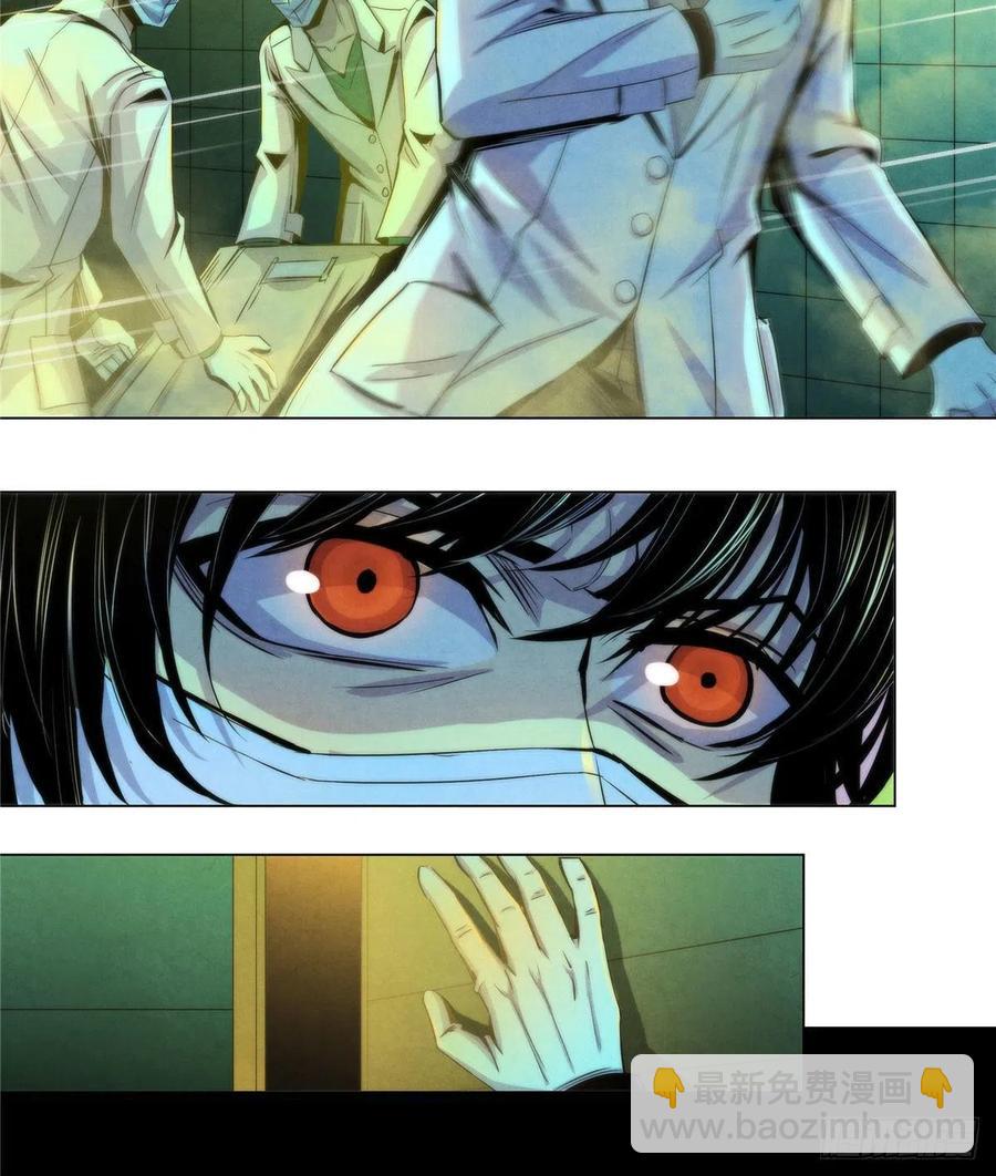 77 异类迷踪(1/2)-第80话