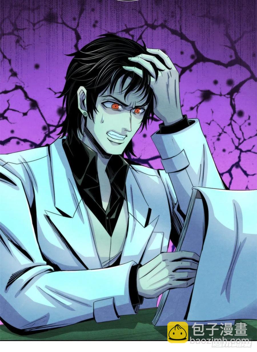 81 脑损毁手术-第84话