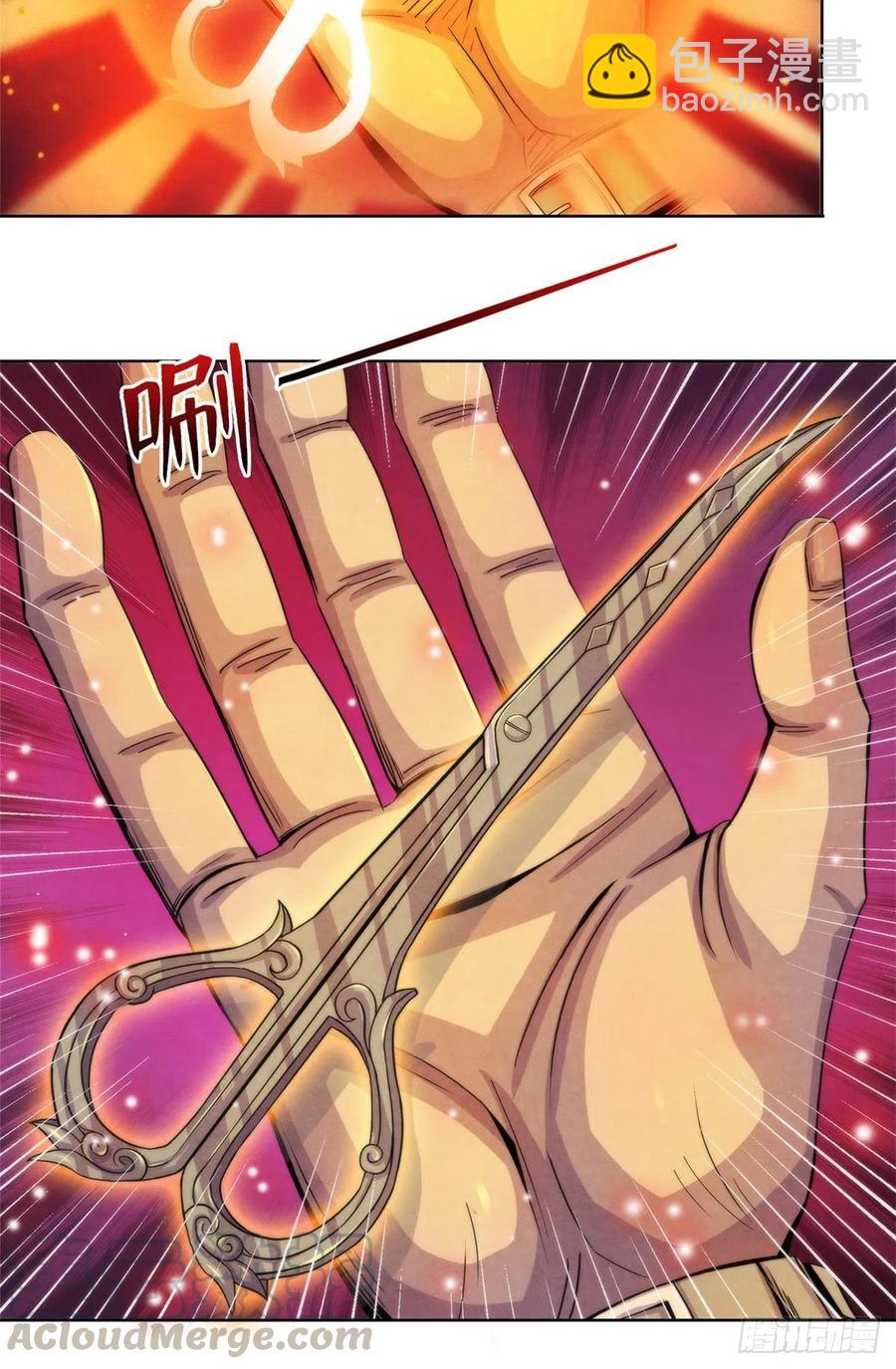 81 脑损毁手术-第84话