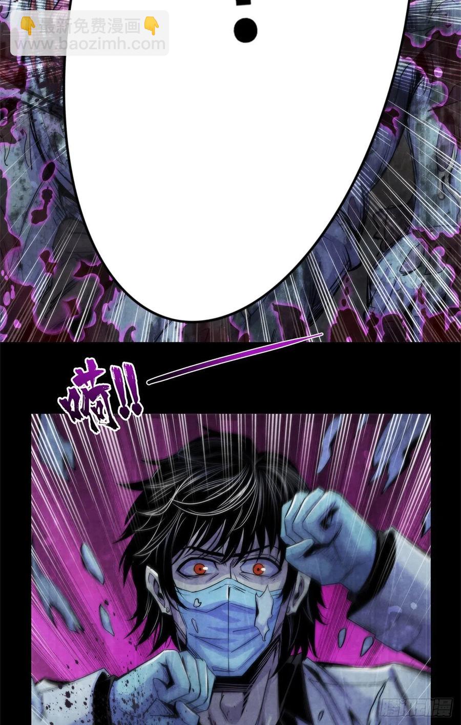 82 梦中的老人-第86话